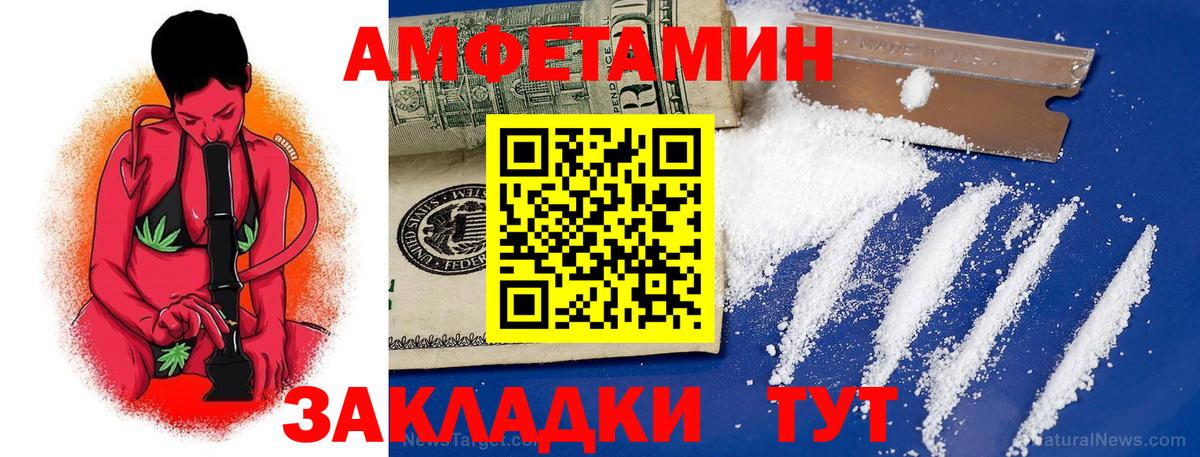 АМФ VHQ  Вход с VPN  Сосновый Бор 