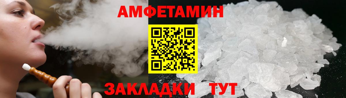 АМФ Premium Сосновый Бор