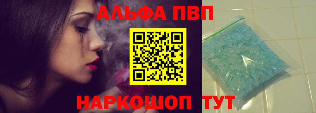Сосновый Бор  А ПВП VHQ  Вход с VPN 
