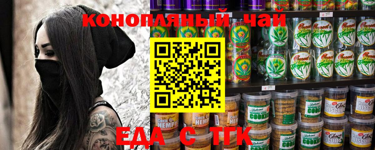 Меф кристаллы  Марихуана  МЕФ  КОКАИН  Купить  Сосновый Бор  ГАШ  Вход с VPN 