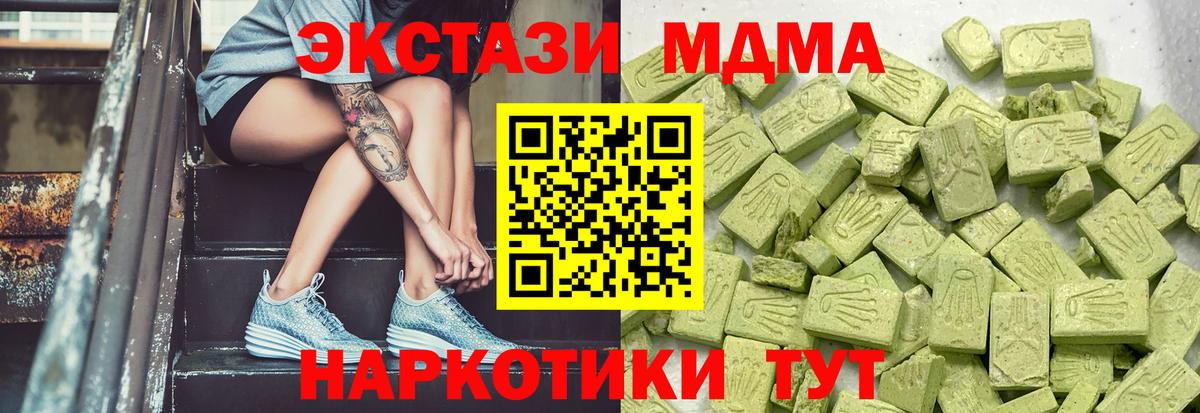Сосновый Бор  ЭКСТАЗИ 280мг  ЭКСТАЗИ DUBAI  ЭКСТАЗИ  Вход с VPN 