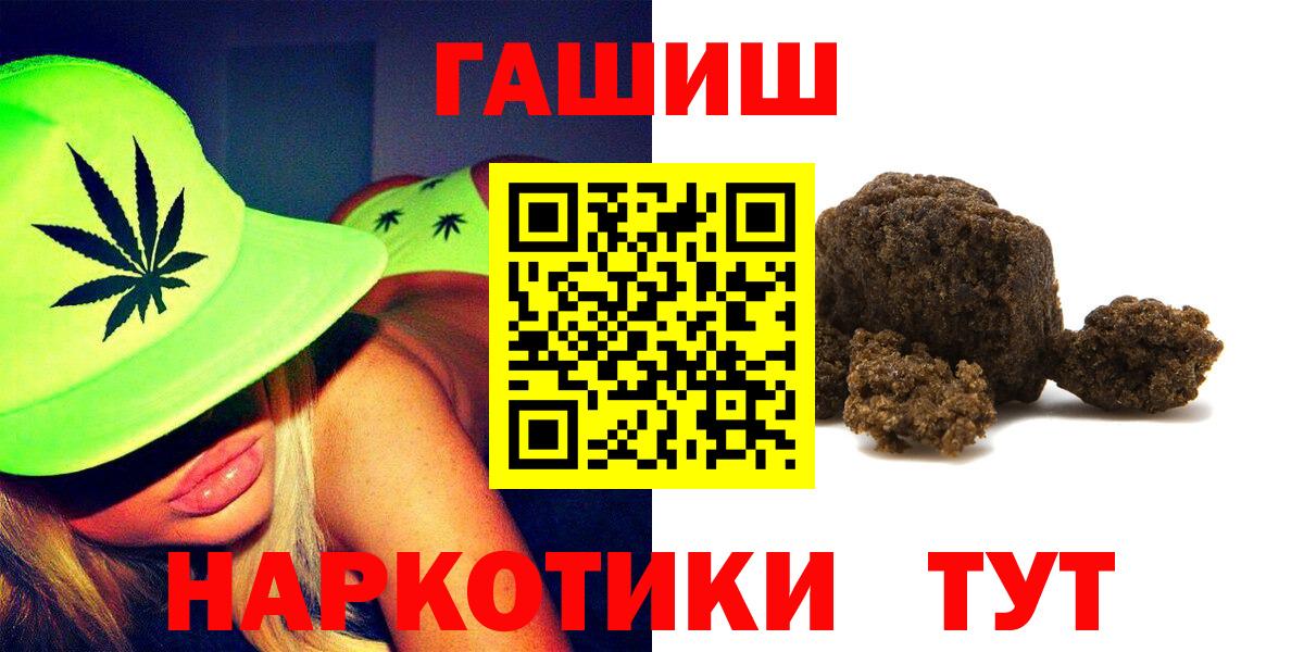 Гашиш хэш  Вход с VPN  ГАШИШ гарик  ГАШ  Сосновый Бор 