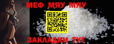молекула духа Обь