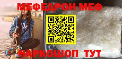 молекула духа Обь