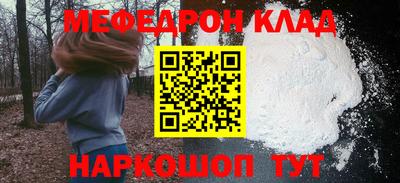 молекула духа Обь