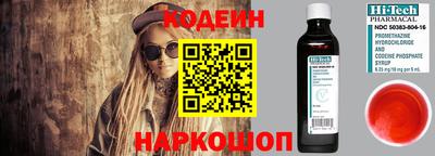 гашишное масло Нягань
