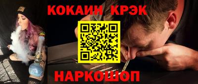 гашишное масло Нягань