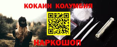 каннабис Обнинск