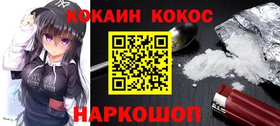 молекула духа Обь