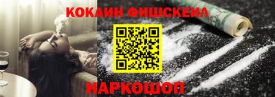 молекула духа Обь