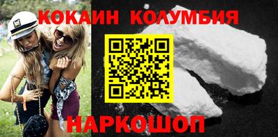 каннабис Обнинск