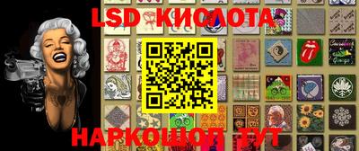 гашишное масло Нягань