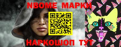 молекула духа Обь
