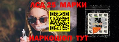 каннабис Обнинск