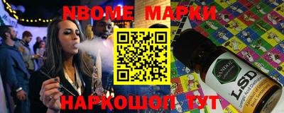 каннабис Обнинск