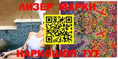 молекула духа Обь