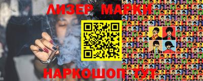 молекула духа Обь