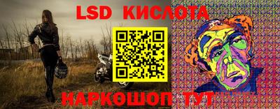 молекула духа Обь