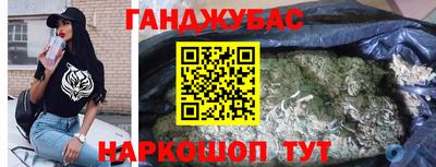 гашишное масло Нягань