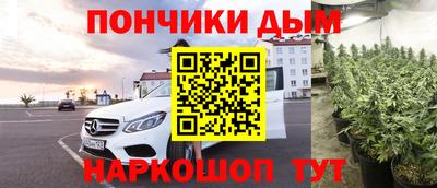 каннабис Обнинск