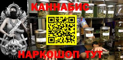 каннабис Обнинск
