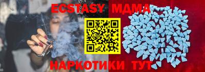 молекула духа Обь