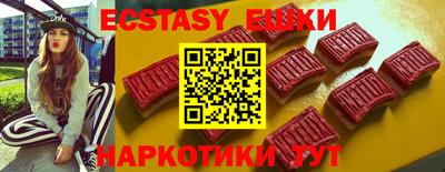 каннабис Обнинск