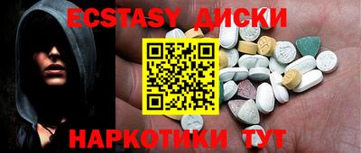 каннабис Обнинск