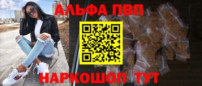 молекула духа Обь