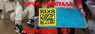 молекула духа Обь