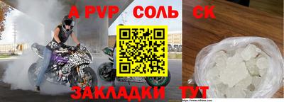 гашишное масло Нягань