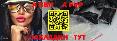 гашишное масло Нягань