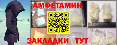 молекула духа Обь