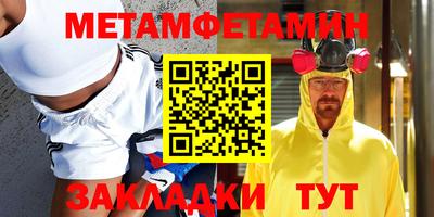молекула духа Обь