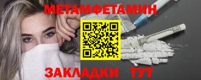 молекула духа Обь