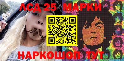 молекула духа Обь