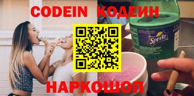 молекула духа Обь