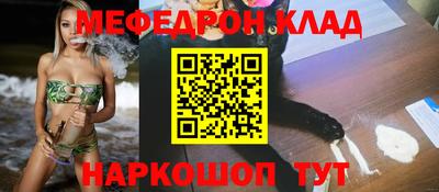 каннабис Обнинск