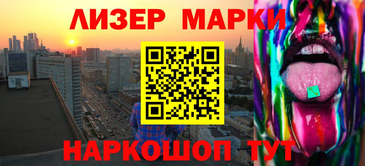 LSD-25 экстази ecstasy  Лсд 25 экстази ecstasy  Вход с VPN  Сосновый Бор 