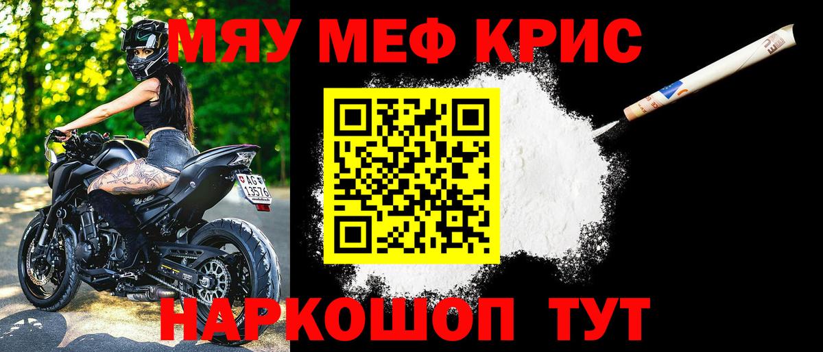 МЕФ Сосновый Бор