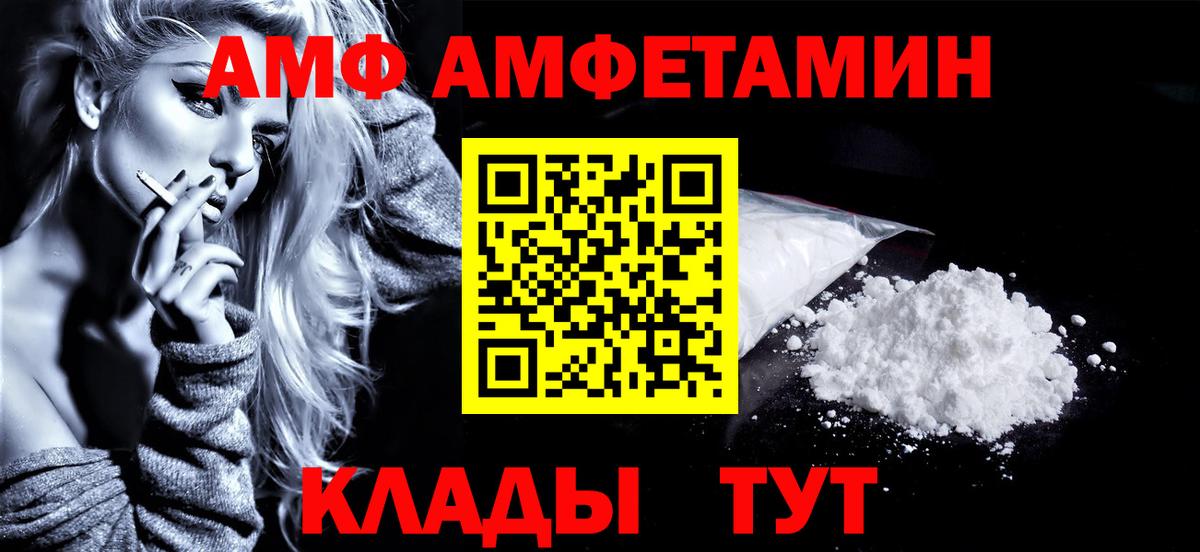Сосновый Бор  Первитин винт  Вход с VPN  Первитин винт 