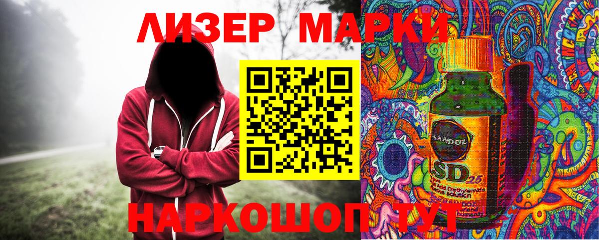 Марки 25I-NBOMe  Марки N-bome 1,5мг  Сосновый Бор  как найти закладки  Марки N-bome 1,5мг  Вход с VPN 