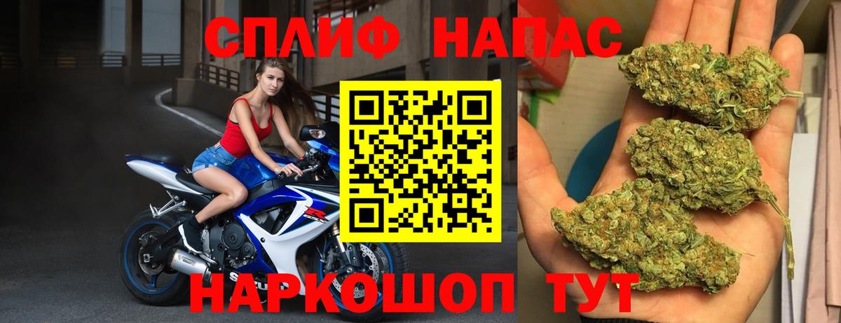 Бошки марихуана MAZAR  Канабис Bruce Banner  Сосновый Бор  Вход с VPN  Шишки марихуана SATIVA & INDICA 