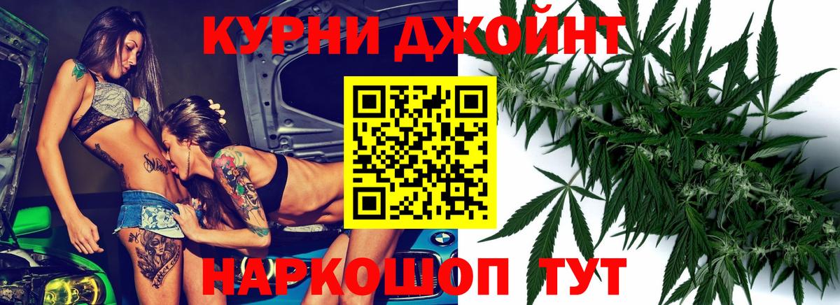 Конопля LSD WEED Сосновый Бор